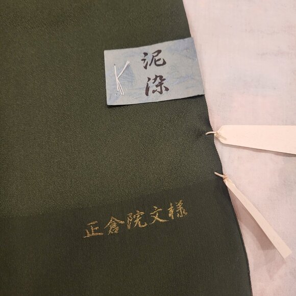 Vintage Silk Emerald Green Scarf by MatsuZakaya Japan Embroidered Silk - Picture 5 of 12